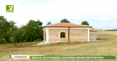 A WOMAN HAS BUILT TEMPLES IN PETRIC AREA