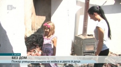 The burned house in the village Zagore, leaving mother and her two children on the street, will be built free of charge, promised the mayor Zhivko Todorov