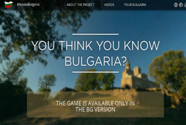 YOU THINK YOU KNOW BULGARIA?