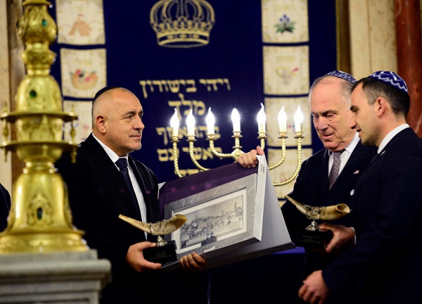 World Jewish Congress marks 75 years since rescue of 48,000 Bulgarian Jews from Nazi deportation