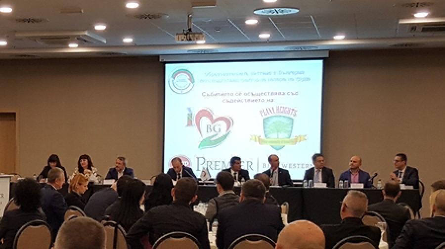 I Love BG - “Binational Chamber of Commerce Bulgaria-Israel” held a ...